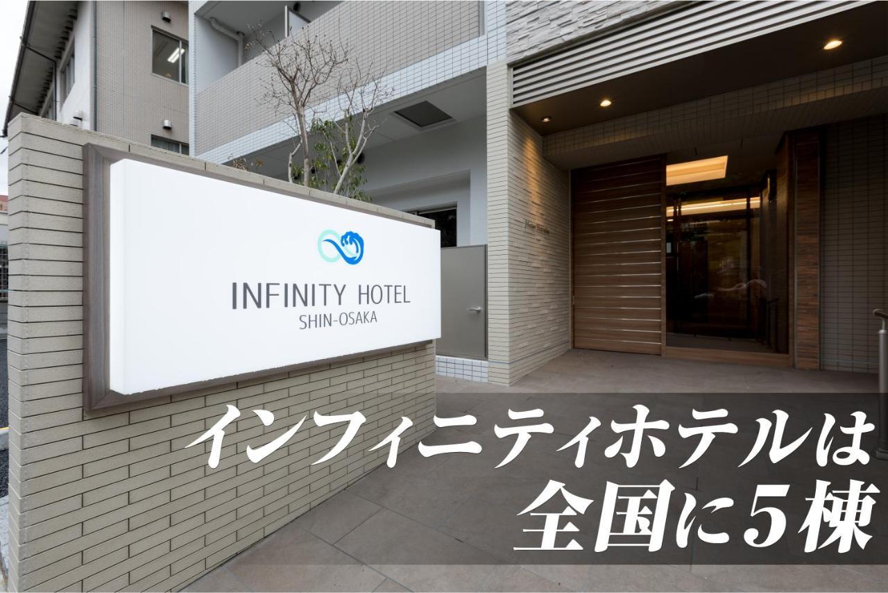Infinity Hotel Shin-Osaka Exterior foto